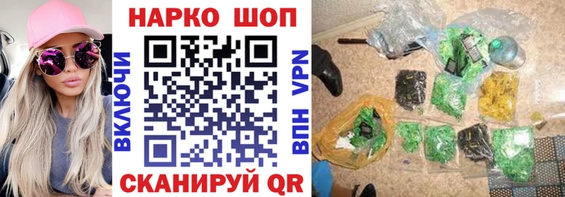 Что такое Кызыл Героин  АМФЕТАМИН  Конопля  ГАШИШ  Альфа ПВП 