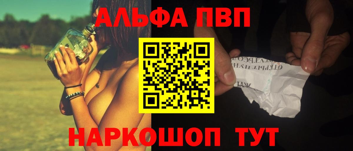 A PVP СК КРИС Кызыл