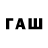 Бутират вода Fany Ops