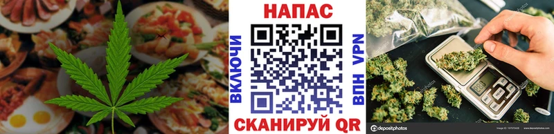Cannafood конопля  мега tor  Кызыл  наркотики 