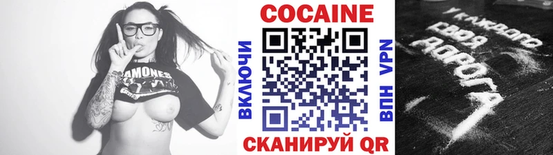 Cocaine Перу  наркота  блэк спрут ссылки  Кызыл 