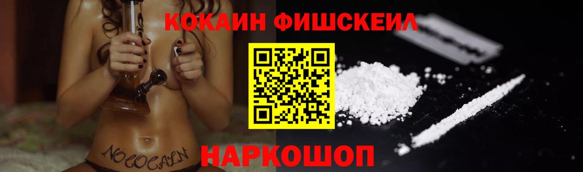 КОКАИН VHQ Кызыл