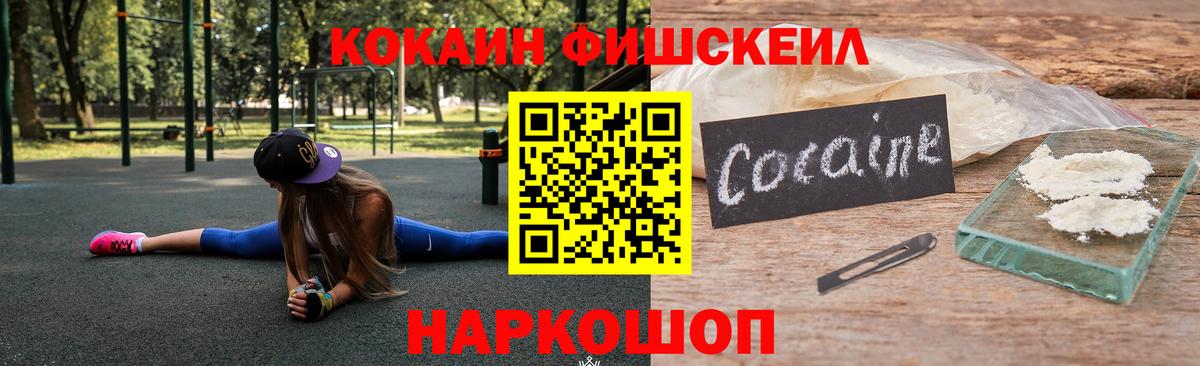 КОКАИН 97% Кызыл