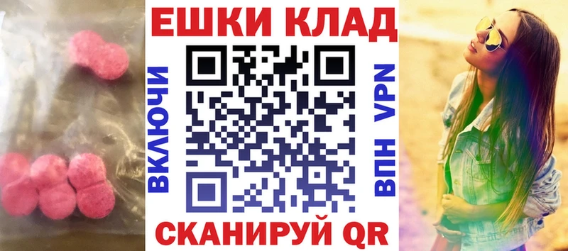 нарко площадка как зайти  где купить наркоту  Кызыл  ЭКСТАЗИ MDMA 