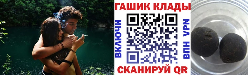 ГАШ Cannabis  Кызыл 