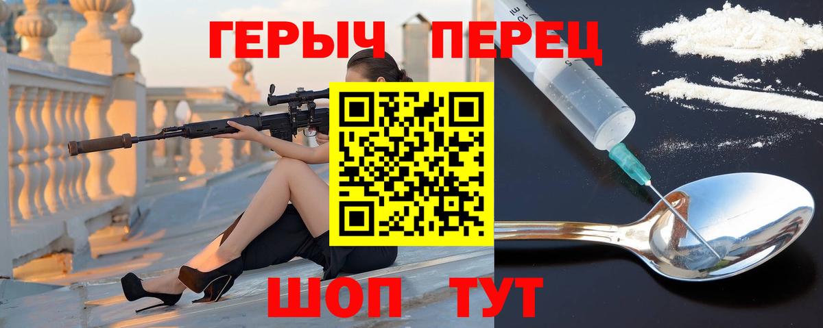 ГЕРОИН Афган Кызыл
