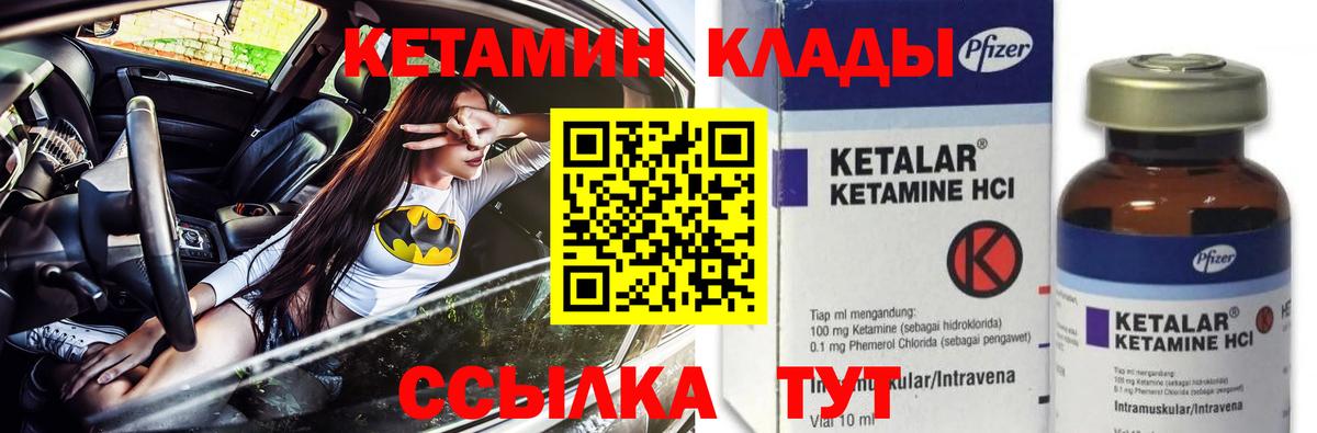 БУТИРАТ Кызыл
