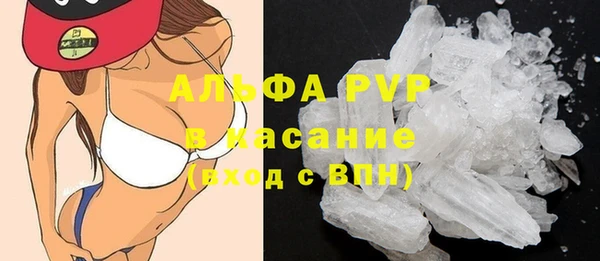 кокаин VHQ Киреевск