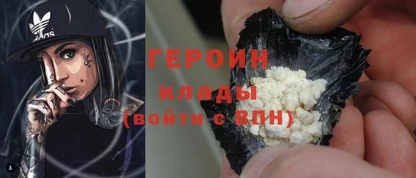 кокаин VHQ Усолье-Сибирское