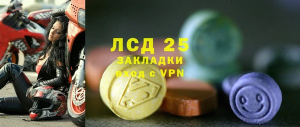 молекула духа Киренск