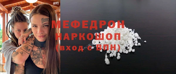 кокаин VHQ Киреевск