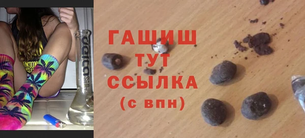 молекула духа Киренск