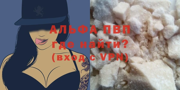 молекула духа Киренск