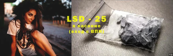 первитин Кинешма