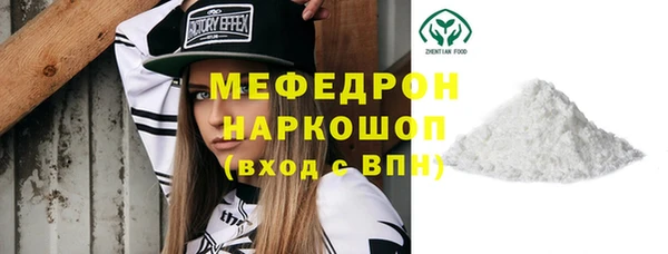первитин Кинешма