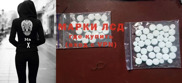 первитин Кинешма