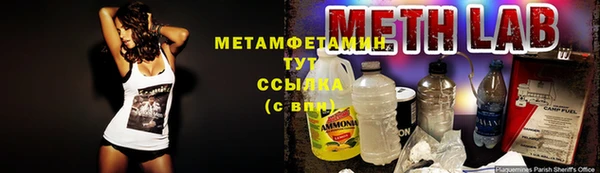 кокаин VHQ Киреевск