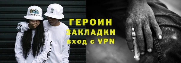 молекула духа Киренск