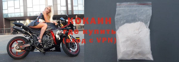 кокаин VHQ Киреевск