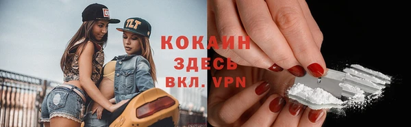 кокаин VHQ Киреевск