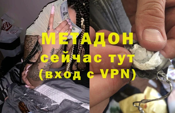первитин Кинешма