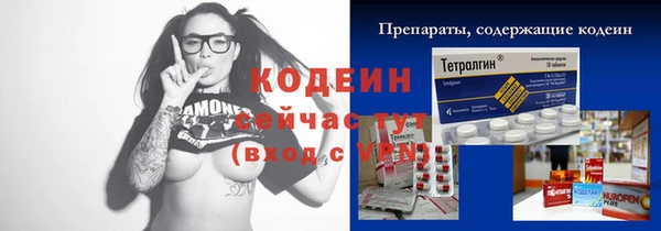 каннабис Майский