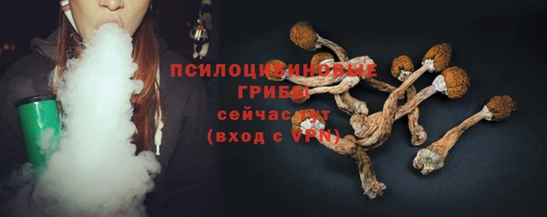 первитин Кинешма