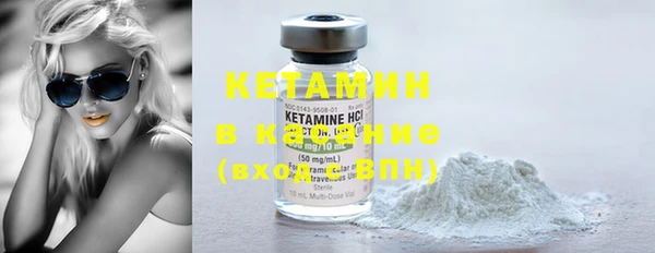 первитин Кинешма