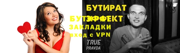 молекула духа Киренск