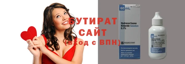 первитин Кинешма
