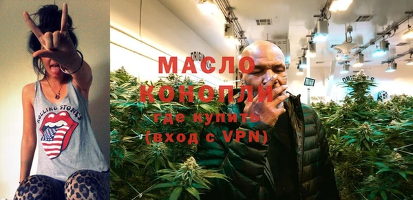 первитин Кинешма