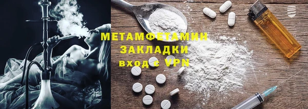 молекула духа Киренск