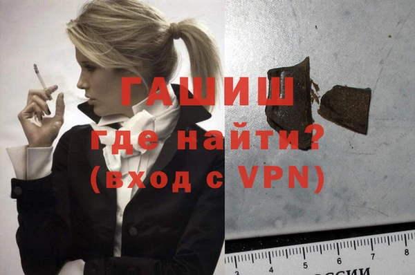 первитин Кинешма