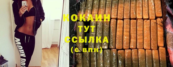 прущие крисы Балахна