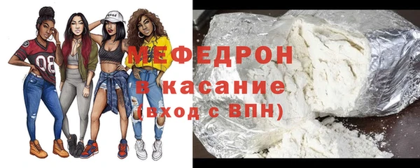 первитин Кинешма