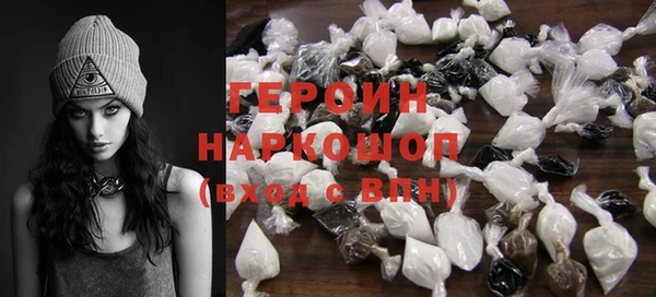 молекула духа Киренск