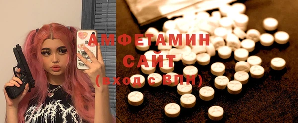 первитин Кинешма