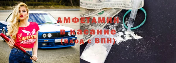 первитин Кинешма