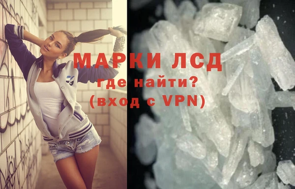 первитин Кинешма