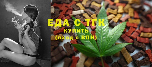 первитин Кинешма