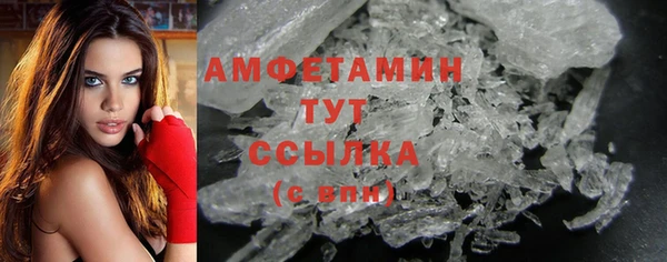 молекула духа Киренск