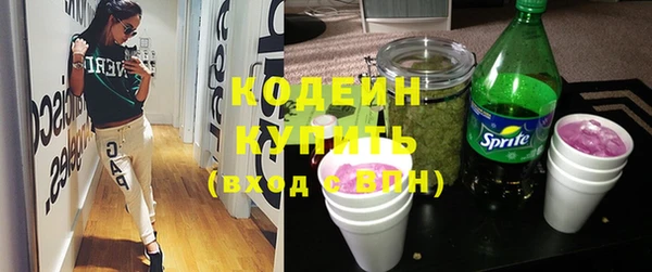 кокаин VHQ Киреевск