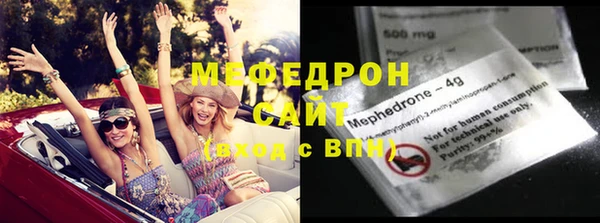 кокаин VHQ Киреевск