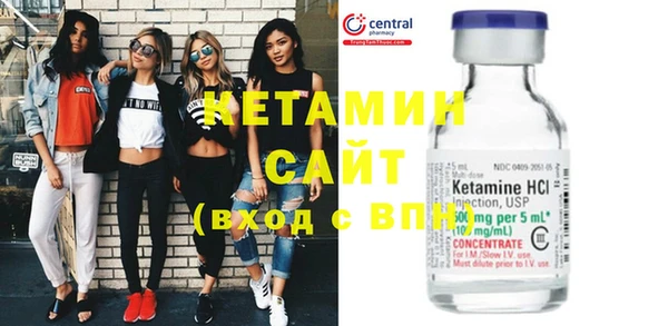 молекула духа Киренск
