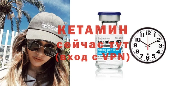 кокаин VHQ Киреевск