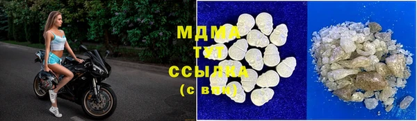 MDMA Усинск