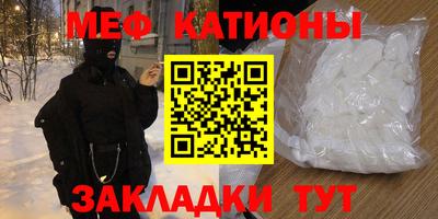 кокаин Заволжье