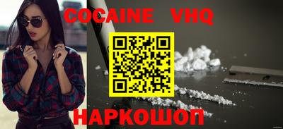 spice Заводоуковск