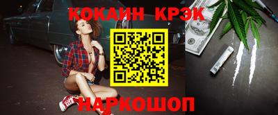 кокаин колумбия Будённовск