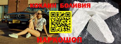 кокаин Заволжье